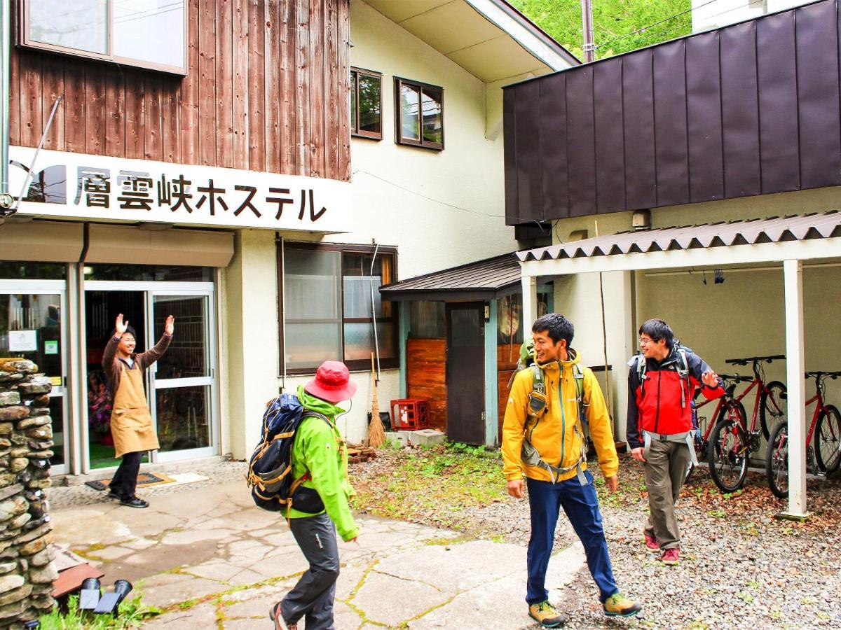 Gasthof Sounkyo Kamikawa (Hokkaido)
